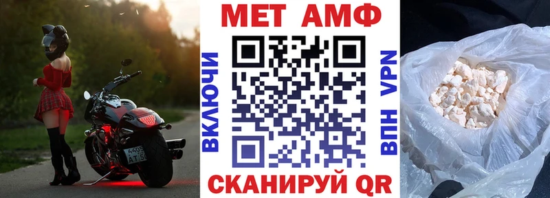 АМФЕТАМИН Premium  Вуктыл 