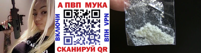 A-PVP крисы CK  наркота  Вуктыл 