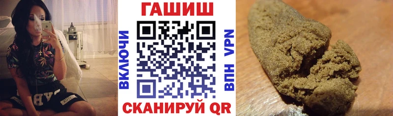 как найти наркотики  Вуктыл  ГАШИШ индика сатива 