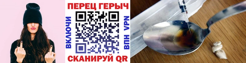 ГЕРОИН герыч  omg ссылка  Вуктыл 