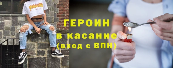 твердый Красноперекопск