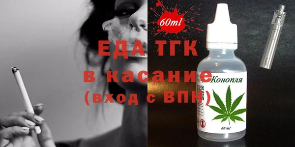 твердый Красноперекопск
