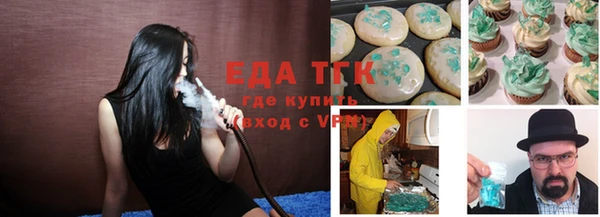 амфетамин Белая Калитва