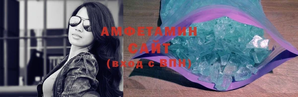 амф Краснослободск