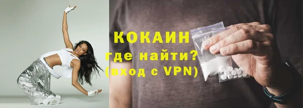 твердый Красноперекопск