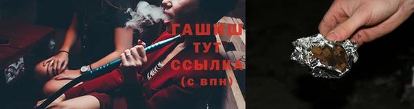 мяу мяу кристалл Козельск