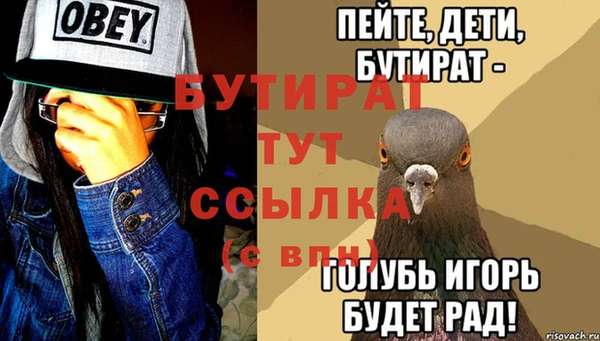 амф Краснослободск