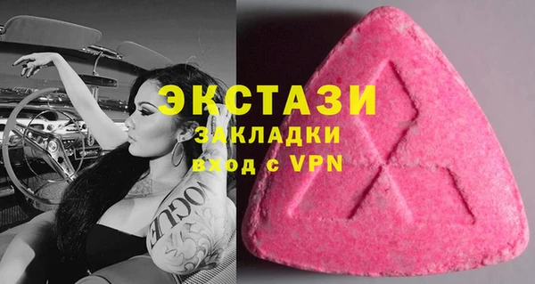 твердый Красноперекопск