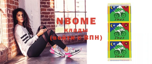 стафф Козловка