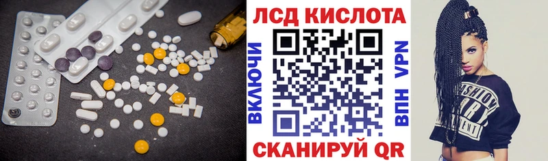 наркота  Вуктыл  нарко площадка клад  LSD-25 экстази ecstasy 