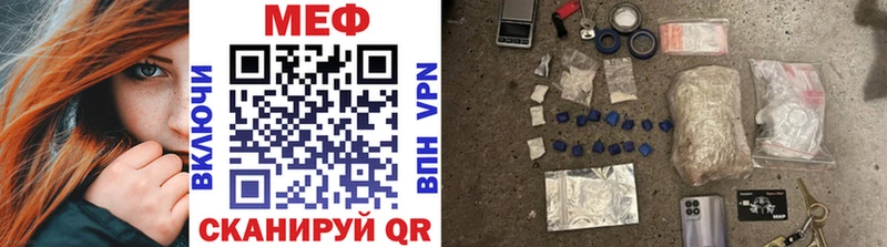 ОМГ ОМГ ONION  Вуктыл  МЕФ 4 MMC 