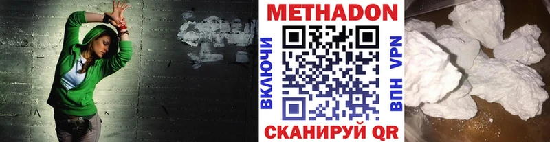 Метадон VHQ  Вуктыл 