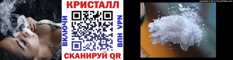 МЕТАМФЕТАМИН мет  мега зеркало  Вуктыл 