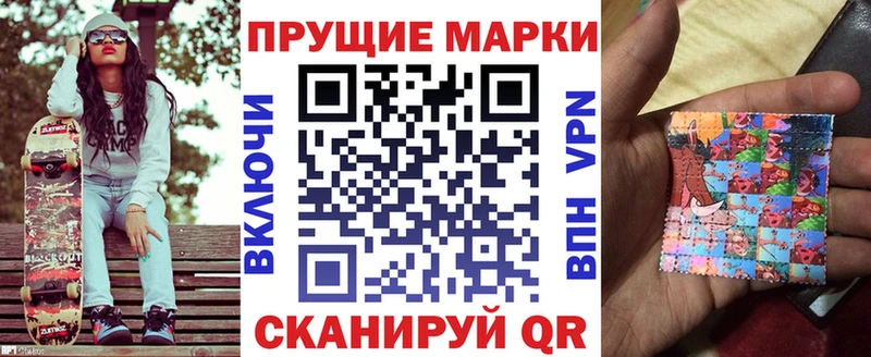 магазин  наркотиков  Вуктыл  Марки NBOMe 1,8мг 