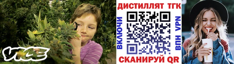 ТГК вейп с тгк  Вуктыл 
