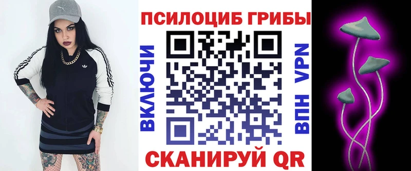 Псилоцибиновые грибы мухоморы Вуктыл