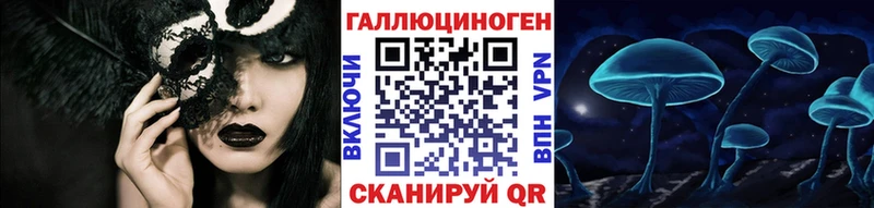 Галлюциногенные грибы прущие грибы Вуктыл