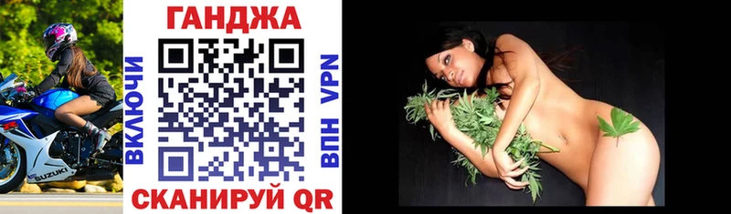 МАРИХУАНА Ganja  Вуктыл 